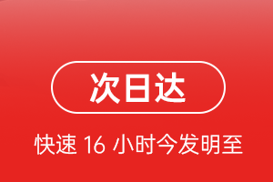 广州白云空运代理航空货运 航空货运