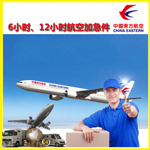 广州白云空运代理公司谈空运的四大作用是什么